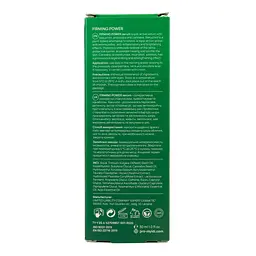 Супер активна сироватка Firming Power serum MyIDi 30 мл - мініатюра 3