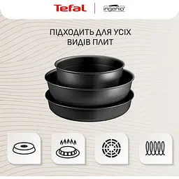 Набір посуду Tefal Ingenio Inspiration 3 предмети чорний (L867S604) - мініатюра 6