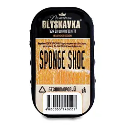 Губка для взуття Blyskavka Безбарвна (4820055140225)