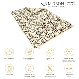 Ковдра вовняна MirSon Hand Made №161 літня 110x140 см бежева з візерунком - мініатюра 5