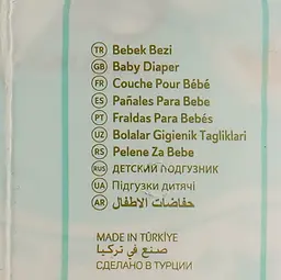 Підгузки Giggles Premium Midi 3 (4-9 кг) 34 шт. - мініатюра 4