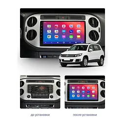 Штатний головний пристрій EasyGo VW901-F50 9 inch Volkswagen Tiguan 2011-2016 - мініатюра 2