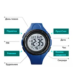 Чоловічий спортивний годинник Skmei 1535 Dive (Синій) - мініатюра 8
