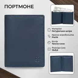 Портмоне Tony Perotti з натуральної шкіри Cortina 5088 navy (90220) Темно-синє - мініатюра 3