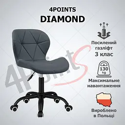 Крісло комп'ютерне 4Points Diamond з еко-шкіри, чорна металева основа - мініатюра 2