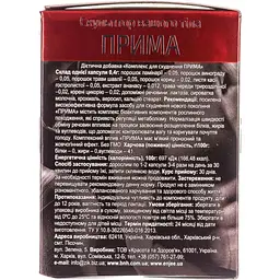 Комплекс для схуднення Красота та Здоров'я Prima 120 капсул - мініатюра 6
