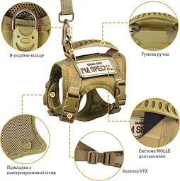 Шлейка для котів Harness, тактичний жилет з ручкою (35-48 см), Коричневий - мініатюра 2