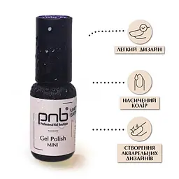 Аква-чорнила для дизайну нігтів PNB Blur ink Violet 04, 4 мл  - мініатюра 5