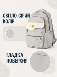 Підлітковий шкільний рюкзак 43×30×18 см для навчання та міста, 2 відділення, 2 передні кишені й антивор, сірий (49676342) - мініатюра 5