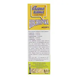Каша вівсяна Ваша каша Вівсяночка Асорті 450 г (10 шт. х 45 г) - мініатюра 3