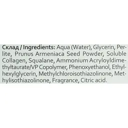 Скраб для обличчя Hollyskin Collagen Face Scrub з колагеном, 100 мл - мініатюра 10