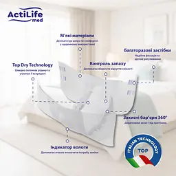 Підгузки для дорослих ActiLife Med Basic XL 30 шт. - мініатюра 6