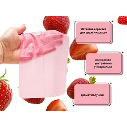 Серветка латексна One Satin Dams Strawberry 1 шт. (ROZ6501053471) - мініатюра 2