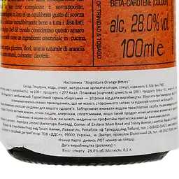 Настоянка Angostura Orange Bitter, 28%, 0,1 л (725705) - мініатюра 3