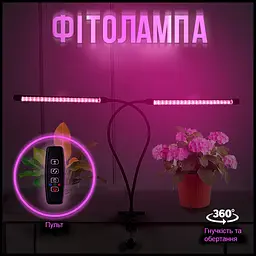Фітолампа для рослин Double Grow Light, подвійна, гнучка, з USB живленням і таймером, 40 LED - мініатюра 9