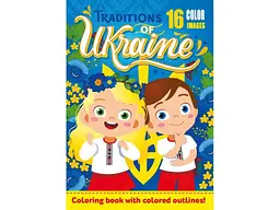 Розфарбовка FRESH 80г 210х297мм 16арк А4 скоба диз.22216