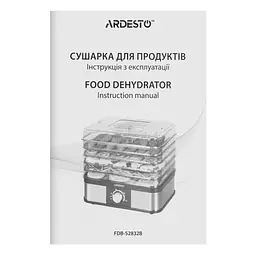 Сушка для овочів та фруктів Ardesto FDB-52832B - мініатюра 6