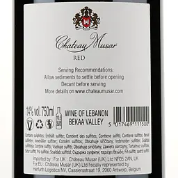 Вино Chateau Musar Red 2015, червоне, сухе, 0,75 л - мініатюра 3