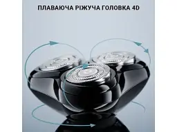 Електробритва Xiaomi ENCHEN Mocha S Shaver 4D - мініатюра 5