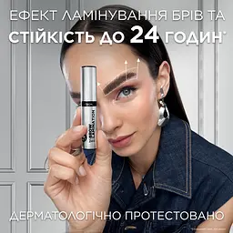 Стійка туш для брів L'Oreal Paris Infailible 24H Brow Lamination прозора 5 г - мініатюра 4