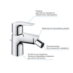 Змішувач для біде Grohe QuickFix StartEdge 23345001, Хром - мініатюра 6