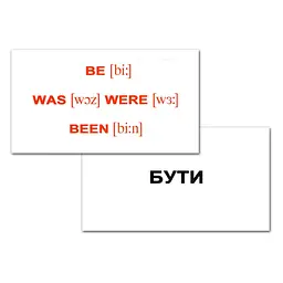 Міні-картки Домана «Irregular verbs / Неправильні дієслова»