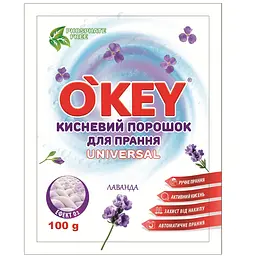 Кисневий порошок для прання O'key лаванда 100г саше