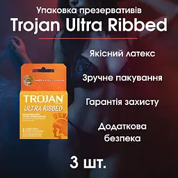 Презервативи Trojan Ultra Ribbed упаковка 3 шт. - мініатюра 2