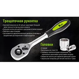 Набір головок Alloid 3/4" 23 шт 19-50 мм (НГ-6023М) - мініатюра 4