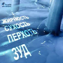 Шампунь Head&Shoulders Догляд за чутливою шкірою голови, 400 мл - мініатюра 8