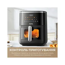 Мультипіч MOVA AeroChef FD10 Pro Max Black (MOVA-FD10-PMAX-B) - мініатюра 7