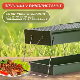 Мангал портативний складаний переносний з хромованою решіткою - мініатюра 9