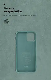 Чохол ArmorStandart ICON для Apple iPhone 11 Pro Pine Green - мініатюра 4