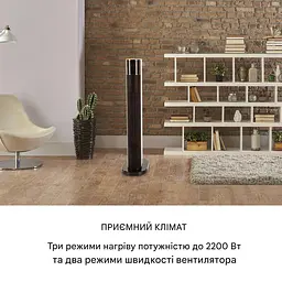 Тепловентилятор Klarstein Hightower Heat Deluxe 2200 Вт (10032777) - мініатюра 8