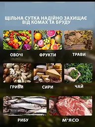 Сітка для сушіння триярусна овальна 40х60 см на блискавці - мініатюра 8