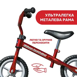Біговел Chicco Red Bullet, червоний (01716.00) - мініатюра 6