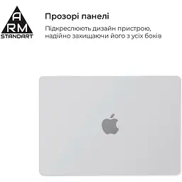 Чохол для ноутбука Armorstandart Air Shell для Apple MacBook M1 Pro 14 (A2442) Transparent (ARM60615) - мініатюра 3