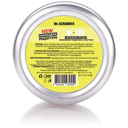 Твердий шампунь Mr.Scrubber Brazilian Tropic 70 г - мініатюра 3