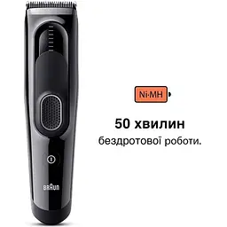 Машинка для стрижки Braun HC 5310 (6907794) - мініатюра 2