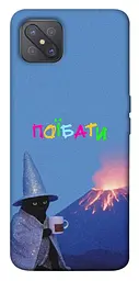 Чохол Demsky Байдуже для Oppo A92s