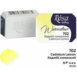 Фарба акварельна Rosa Gallery Кадмій лимонний (702) 2,5мл