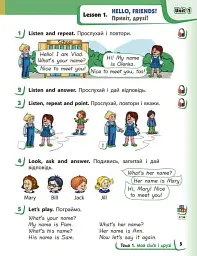 Англійська мова. 2 клас. Підручник "Start Up!" з аудіосупровідом - мініатюра 2