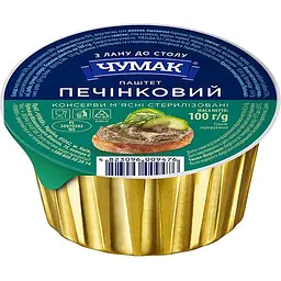 Паштет Чумак Печінковий АБ 100 г