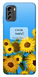 Чохол Demsky Слава Україні для Nokia G60