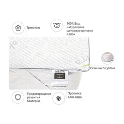 Наматрацник MirSon №1036 Alberto Silk Aloe Vera 160х200 см (2200001506770) - мініатюра 3