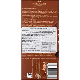 Шоколад молочний Lindt Extra Creamy 80 г - мініатюра 2