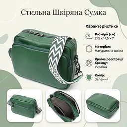 Модна жіноча сумка крос-боді з натуральної шкіри Vintage 22296 зелена - мініатюра 3