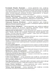 Митний кодекс України. Науково-практичний коментар. Станом на 25 жовтня 2024 року - - миниатюра 28