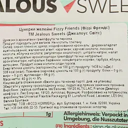 Цукерки желейні Jealous Sweets Fizzy Friends Грейпфрут та Персик 40 г (787040) - мініатюра 4