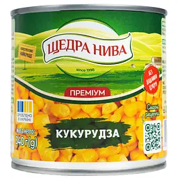 Уцінка. Кукурудза цукрова консервована Щедра нива Суперсолодка з цілих зерен вакуумована 340 г
